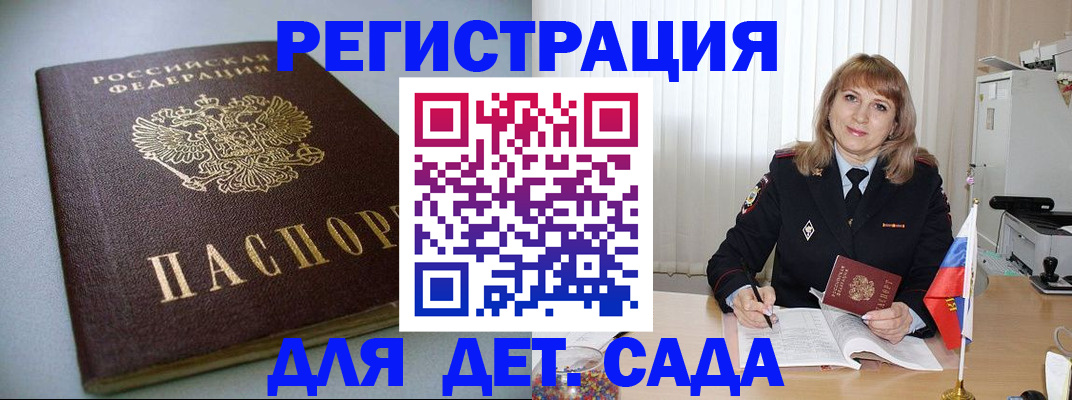 форма 3 в Вологде