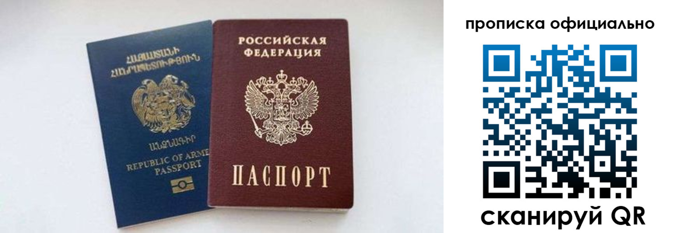 временная регистрация госуслуги в Вологде