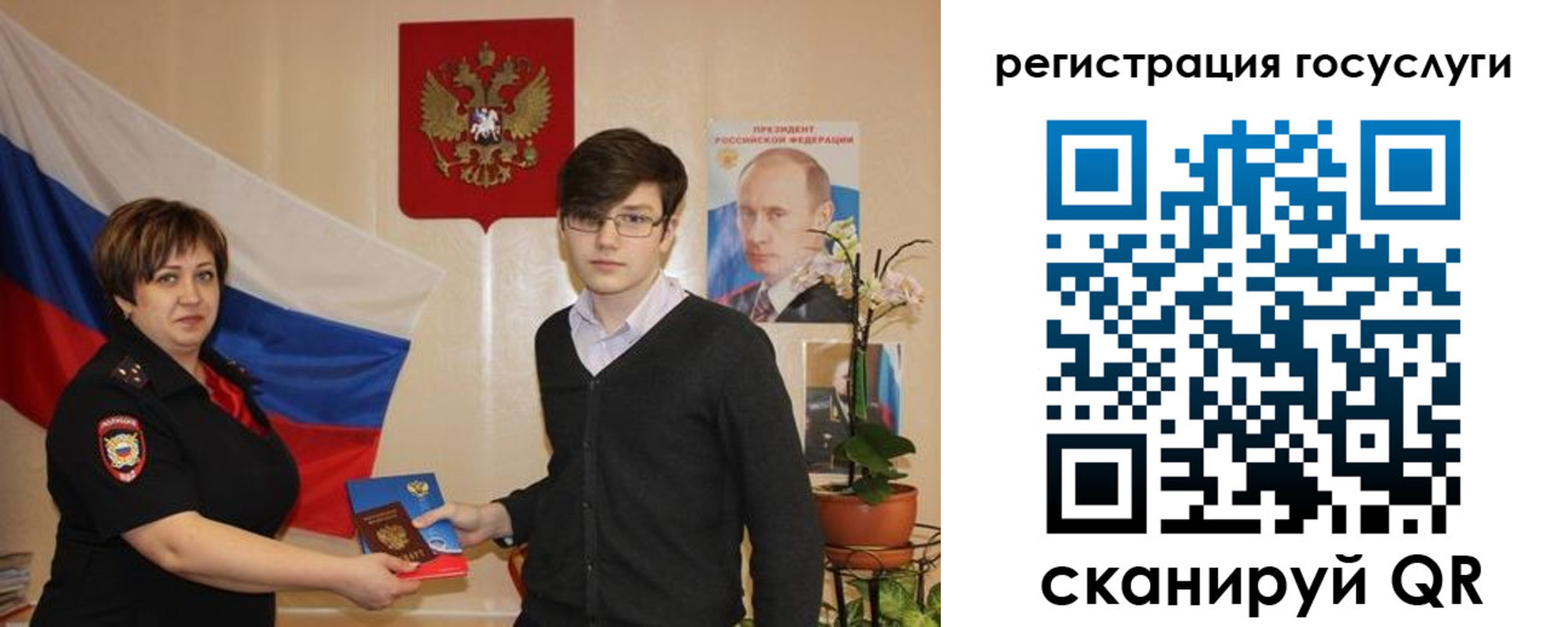 временная регистрация купить в Вологде