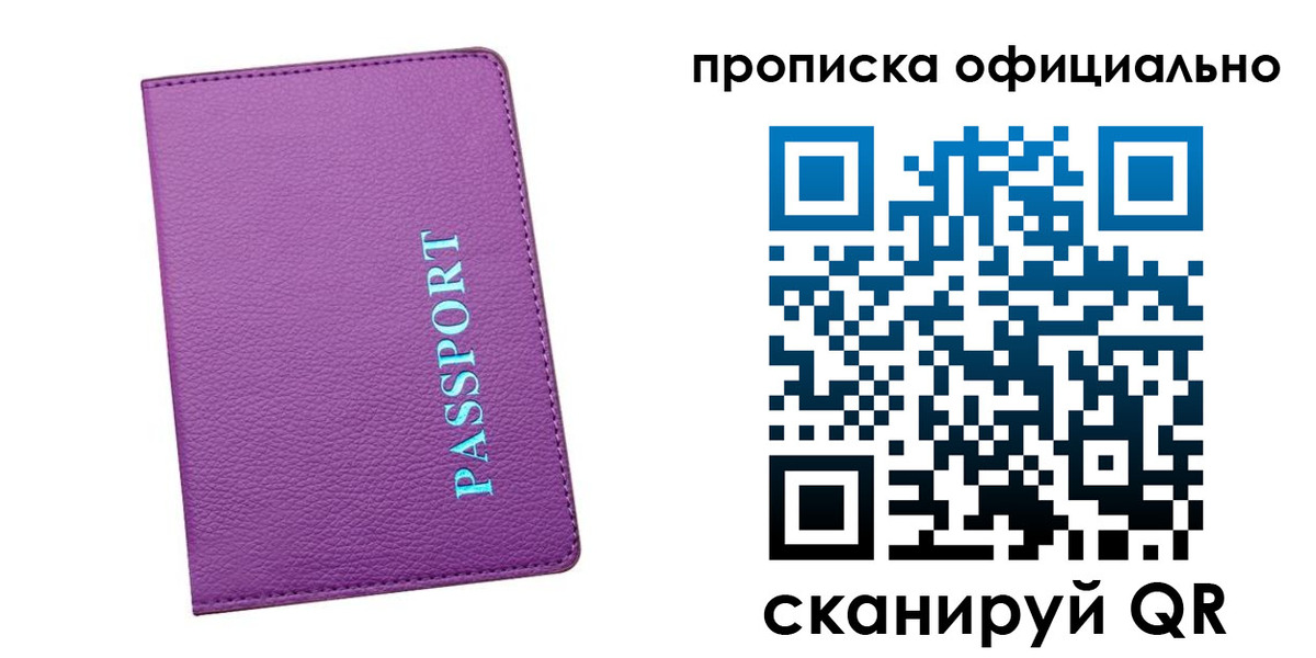 форма 3 в Вологде