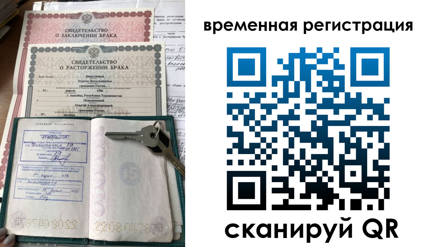 регистрация для дет. сада в Вологде